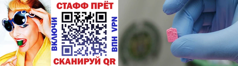 Купить Мостовской Бутират  Марихуана  МЕФ  Гашиш  COCAIN  A PVP 