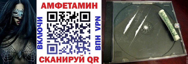 Амфетамин 97%  Мостовской 