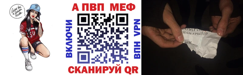 ОМГ ОМГ ТОР  Мостовской  Альфа ПВП Соль 