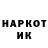 Метадон methadone Eric Hakanson