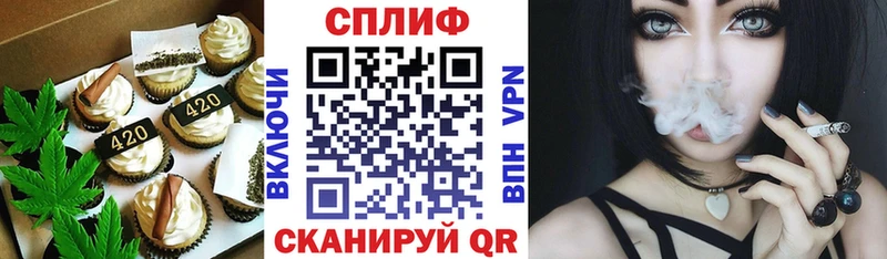 где купить наркоту  Мостовской  Cannafood конопля 