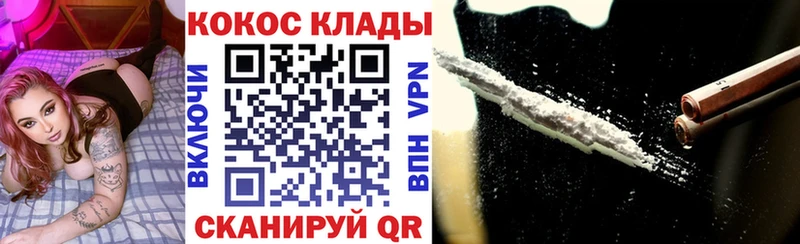 COCAIN 98%  кракен как зайти  Мостовской 