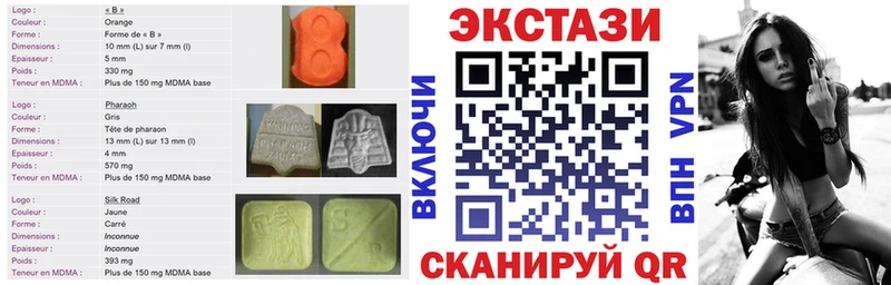Экстази MDMA  Мостовской 