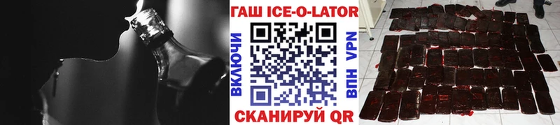 магазин продажи наркотиков  Мостовской  ГАШ Cannabis 