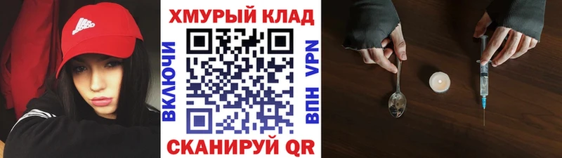 hydra ссылка  Мостовской  ГЕРОИН герыч  где продают наркотики 