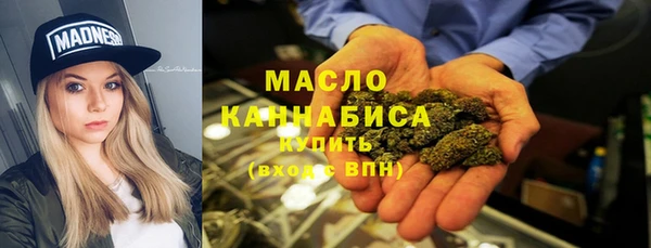 гашиш Абдулино