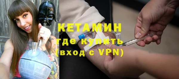 бутират Абаза