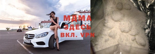 бутират Абаза