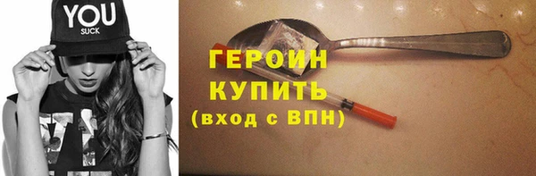бутират Абаза