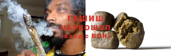 гашиш Абдулино
