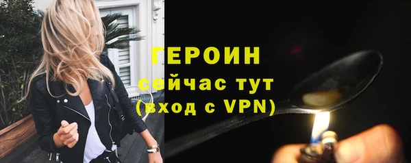 spice Абинск