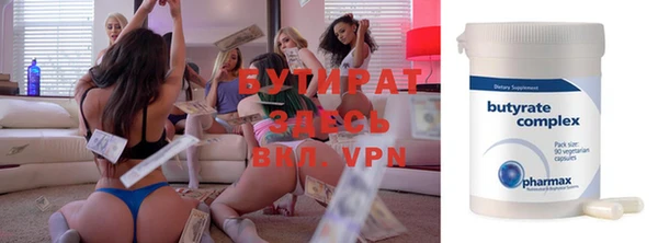 spice Абинск