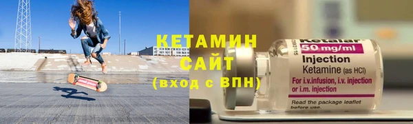 бутират Абаза