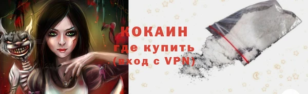 spice Абинск