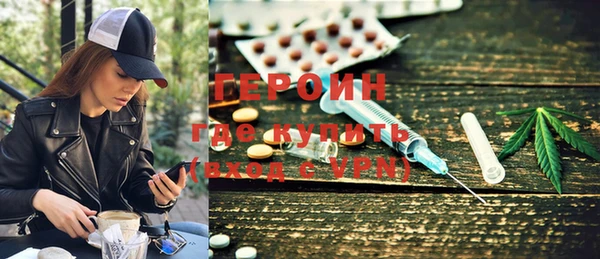 мефедрон Карпинск