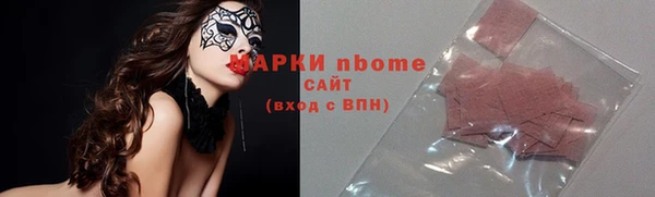 spice Абинск