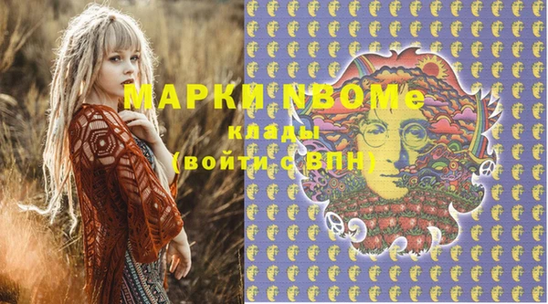 spice Абинск