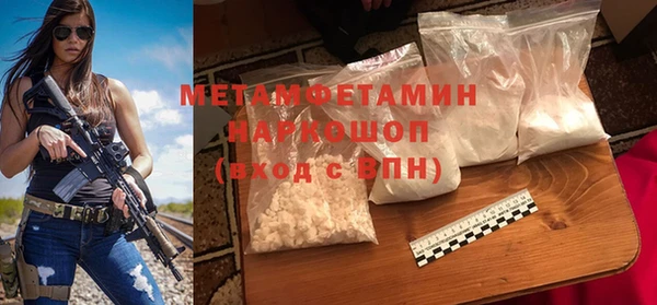 гашиш Абдулино