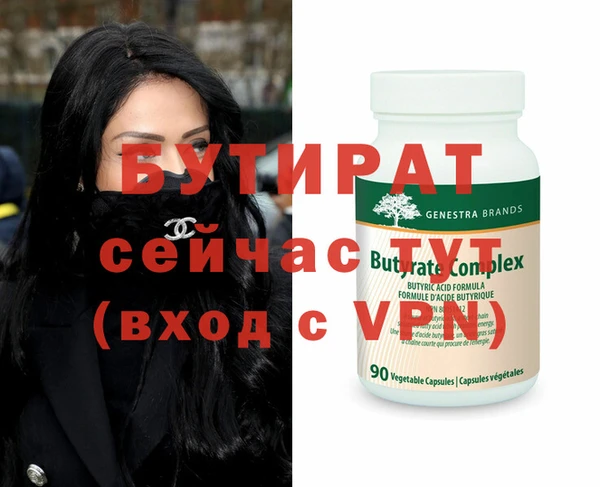 гашиш Абдулино