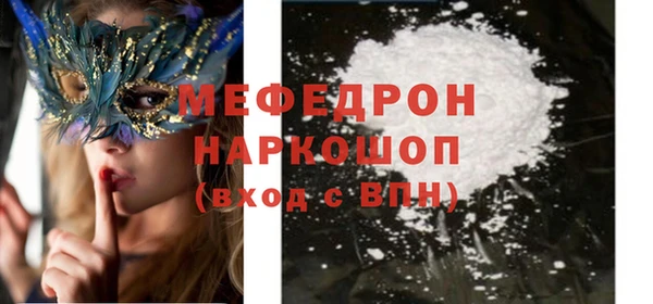 бутират Абаза