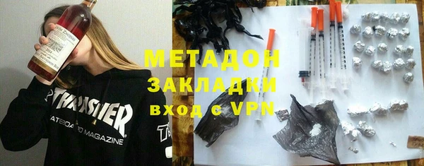 гашиш Абдулино