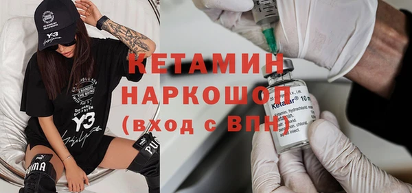 бутират Абаза