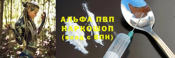бутират Абаза