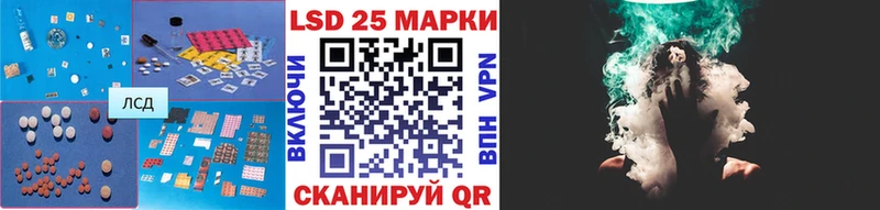 Лсд 25 экстази ecstasy Мостовской