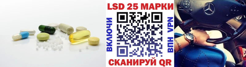 продажа наркотиков  Мостовской  Лсд 25 экстази ecstasy 
