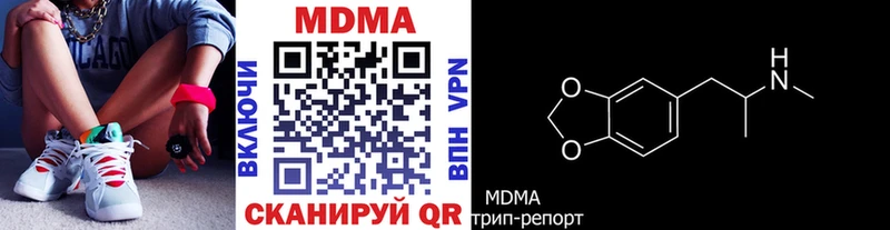МДМА кристаллы  дарк нет формула  Мостовской  блэк спрут как зайти 