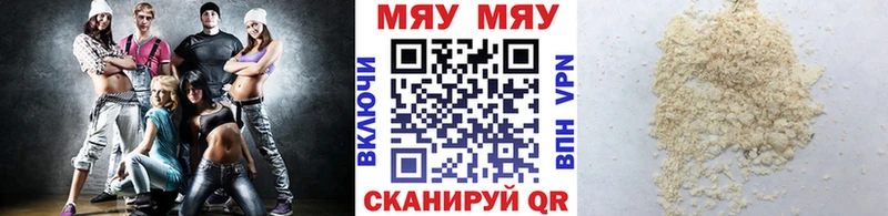 Мефедрон mephedrone  Мостовской 