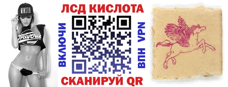 Марки NBOMe 1,8мг  Мостовской 