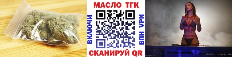 ТГК вейп  omg зеркало  даркнет как зайти  купить   Мостовской 