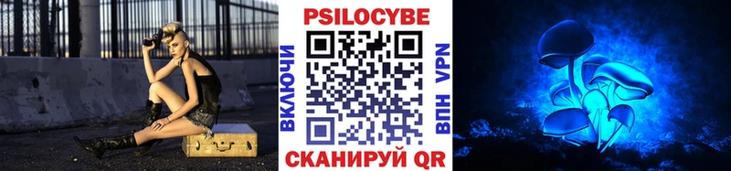 Псилоцибиновые грибы ЛСД  Мостовской 