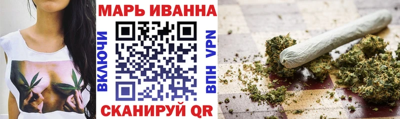 omg как войти  Мостовской  Конопля марихуана 